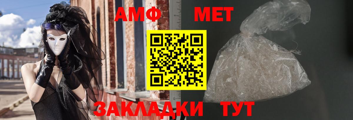 Amphetamine 97% Екатеринбург