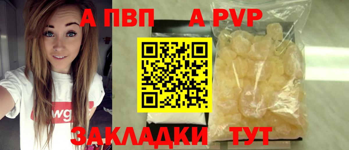 Екатеринбург  Альфа ПВП СК КРИС  продажа наркотиков  Alpha PVP  Вход с VPN  Alfa_PVP Соль 