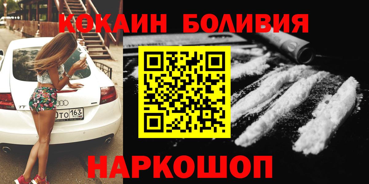 Cocaine VHQ Екатеринбург