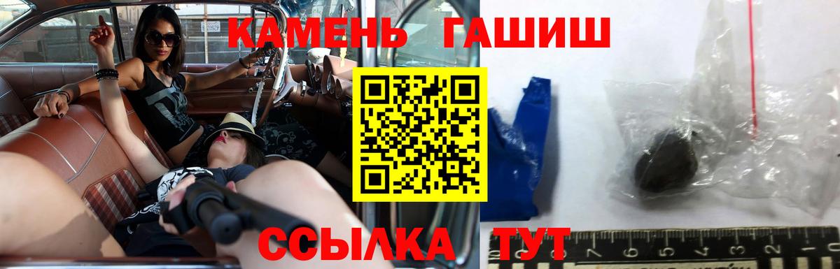 Меф кристаллы  Codein  МДМА  Вход с VPN  Екатеринбург  Гашиш  Метамфетамин  МАРИХУАНА 