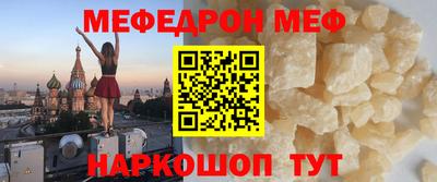 MESCALINE Балаково