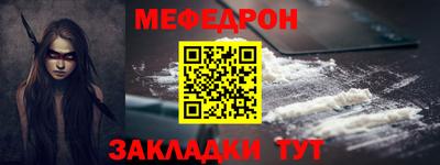 кристаллы Балашиха