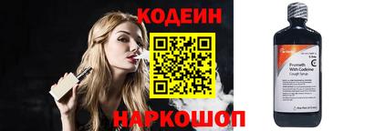 кристаллы Балашиха