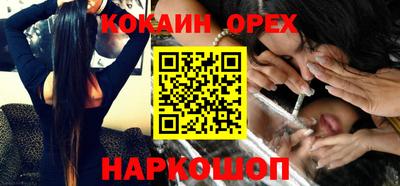 MESCALINE Балаково