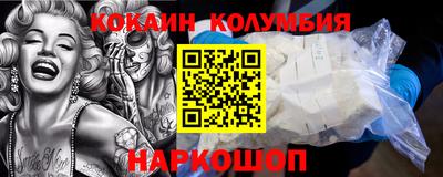 MESCALINE Балаково