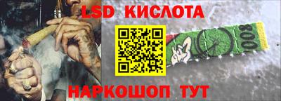 MESCALINE Балаково