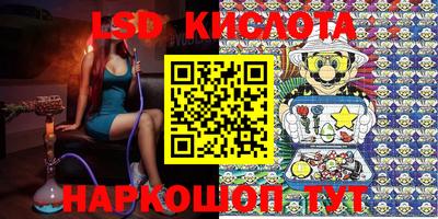 MESCALINE Балаково