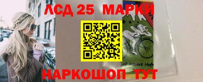 кристаллы Балашиха