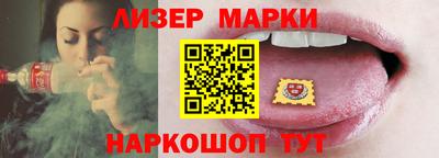 кристаллы Балашиха