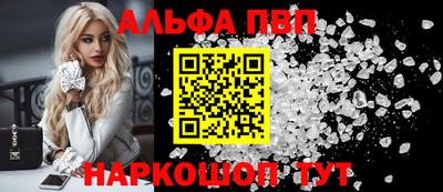 кристаллы Балашиха