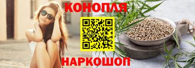 кристаллы Балашиха