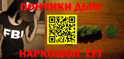 MESCALINE Балаково