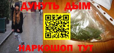 MESCALINE Балаково