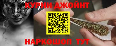 кристаллы Балашиха
