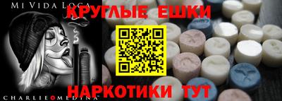 кристаллы Балашиха