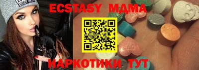 кристаллы Балашиха