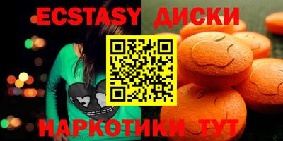 кристаллы Балашиха