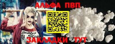 MESCALINE Балаково