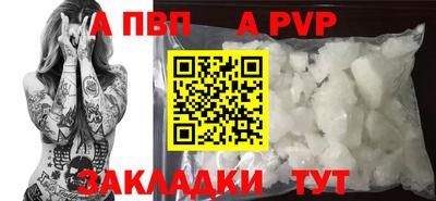 MESCALINE Балаково