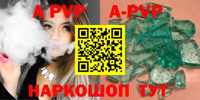 MESCALINE Балаково