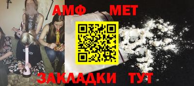 сатива Бузулук
