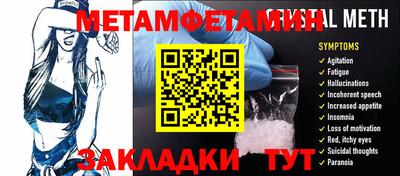 кристаллы Балашиха