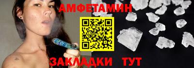 MESCALINE Балаково