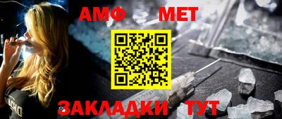 MESCALINE Балаково