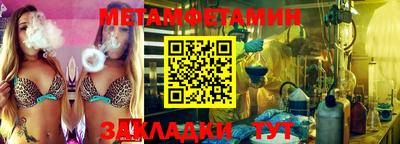 кристаллы Балашиха