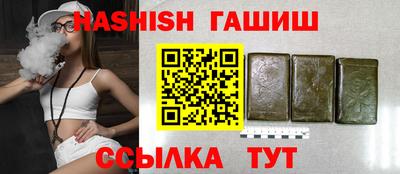 MESCALINE Балаково