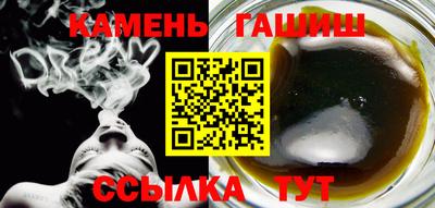 кристаллы Балашиха