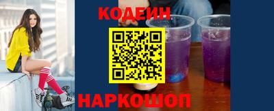 кристаллы Балашиха