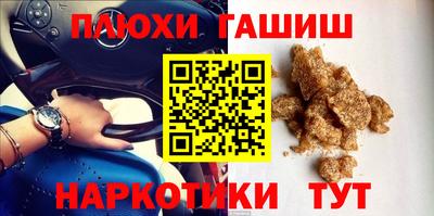 MESCALINE Балаково