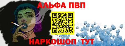 кристаллы Балашиха