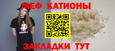 кристаллы Балашиха