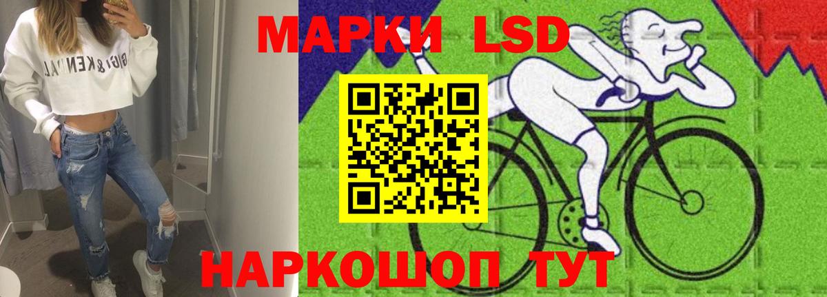 ЛСД экстази кислота  kraken ССЫЛКА  Екатеринбург  LSD-25 экстази кислота  Вход с VPN 