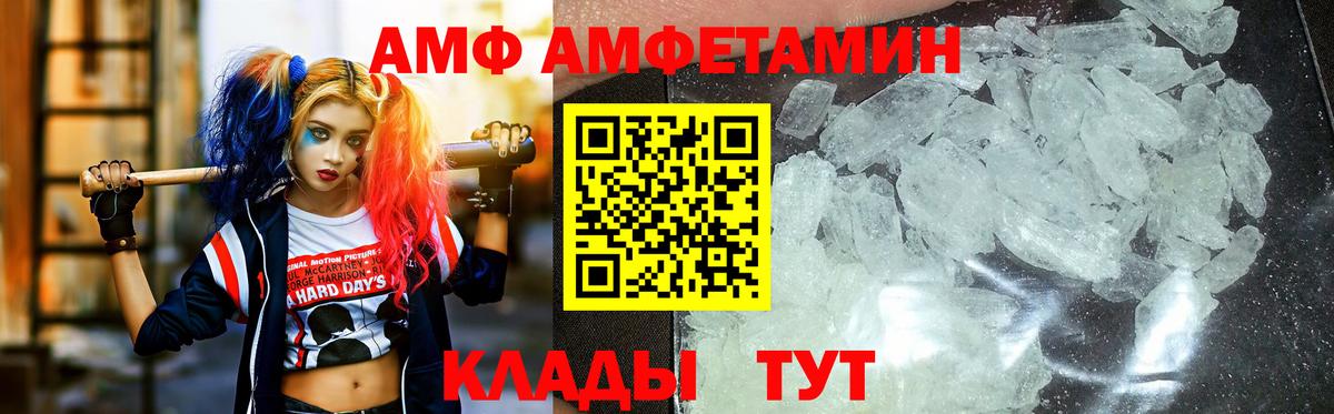Екатеринбург  Метамфетамин Декстрометамфетамин 99.9%  Вход с VPN 