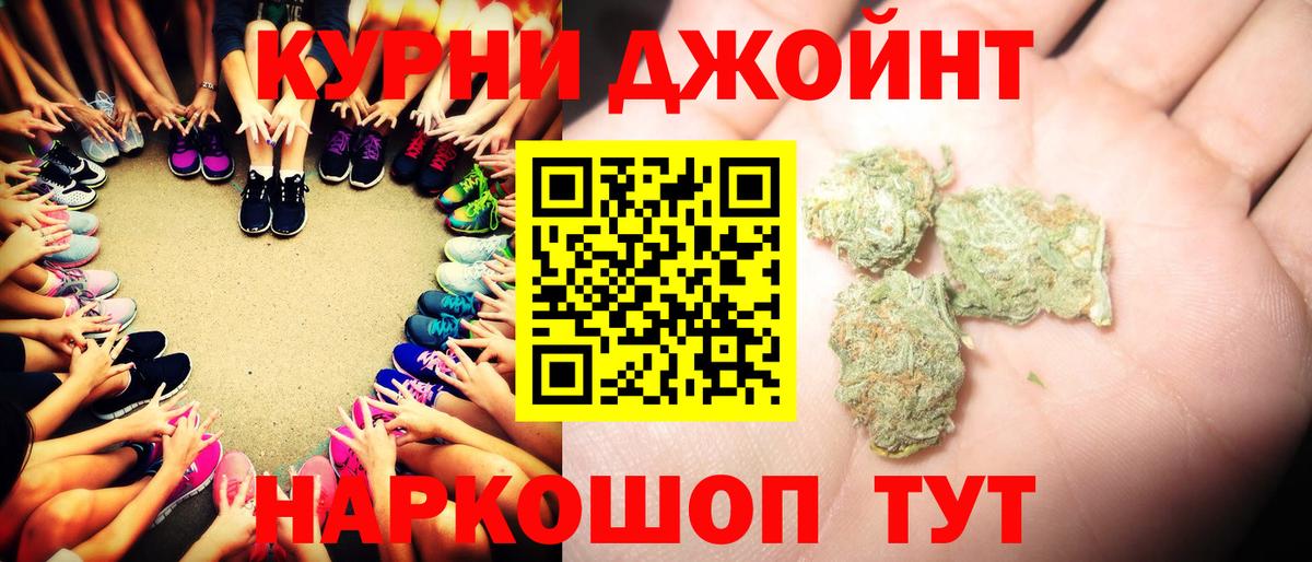 Шишки марихуана MAZAR Екатеринбург